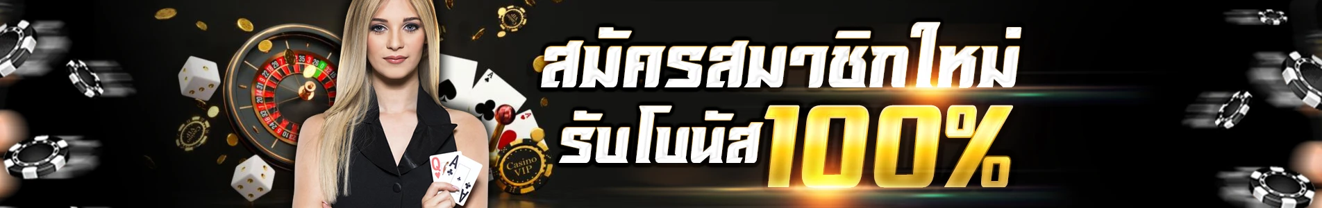 pd 555 เว็บตรง